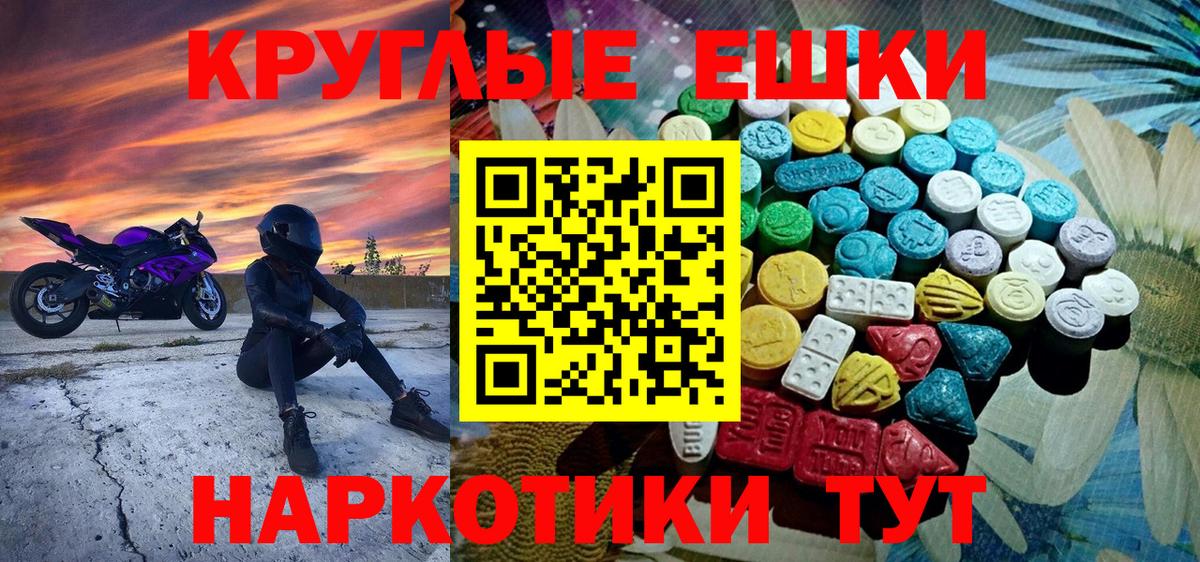 Ecstasy Дубай Топки