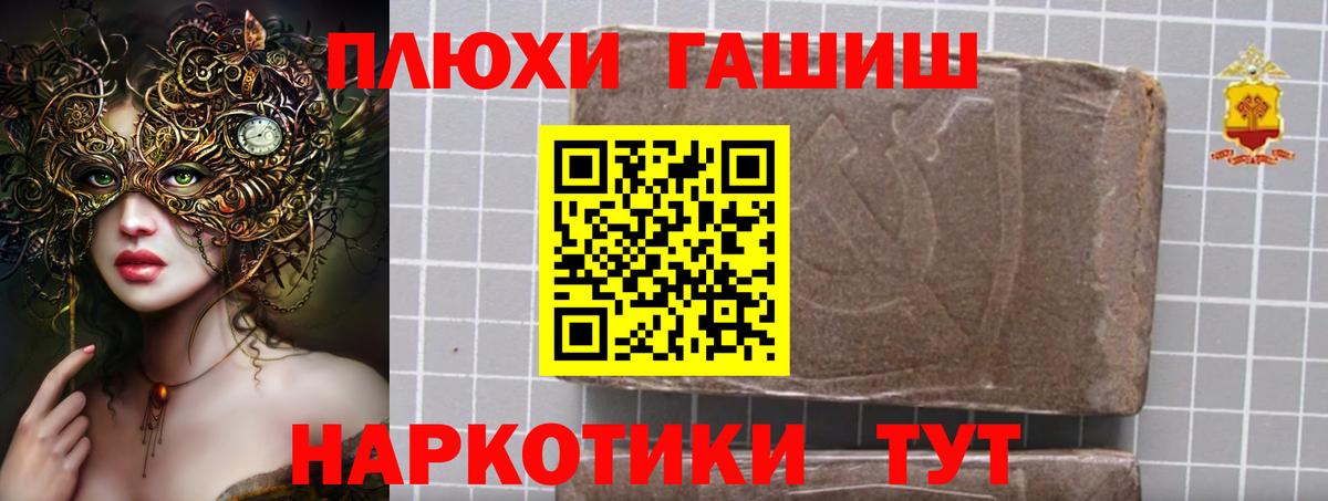 Гашиш Premium Топки
