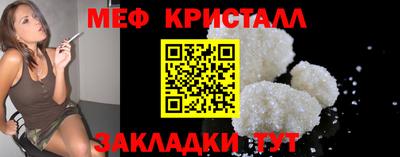 ALPHA PVP Новозыбков