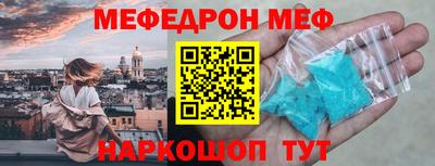mdma Новокубанск