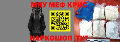 бутик Новодвинск