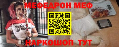 mdma Новокубанск