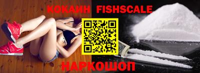 ALPHA PVP Новозыбков