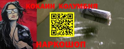 mdma Новокубанск