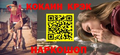 бутик Новодвинск