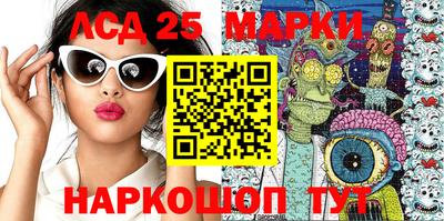 mdma Новокубанск