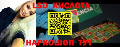 ALPHA PVP Новозыбков