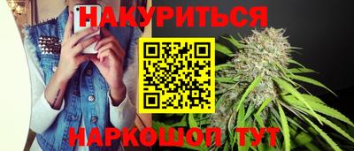бутик Новодвинск
