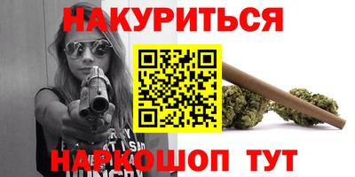 бутик Новодвинск