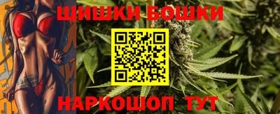бутик Новодвинск
