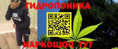 бутик Новодвинск