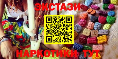 бутик Новодвинск