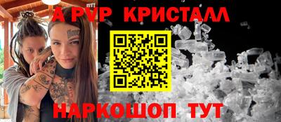 бутик Новодвинск