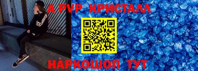 бутик Новодвинск