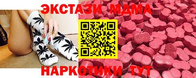 бутик Новодвинск