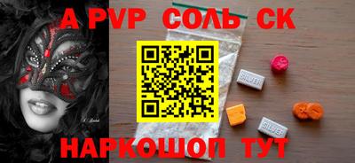 mdma Новокубанск
