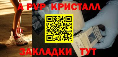 бутик Новодвинск