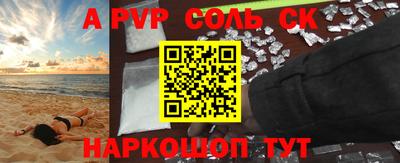 mdma Новокубанск