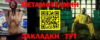 ALPHA PVP Новозыбков