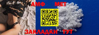 ALPHA PVP Новозыбков