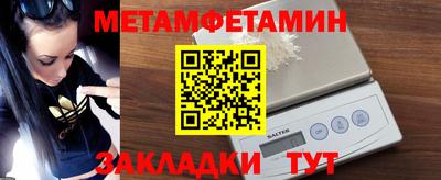 ALPHA PVP Новозыбков