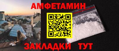 mdma Новокубанск