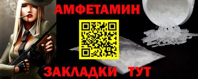 бутик Новодвинск