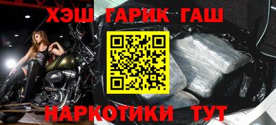 ALPHA PVP Новозыбков