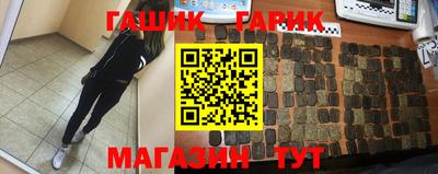 mdma Новокубанск