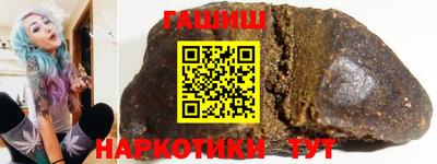ALPHA PVP Новозыбков