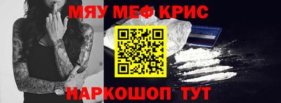 бутик Новодвинск