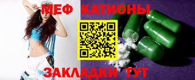 ALPHA PVP Новозыбков