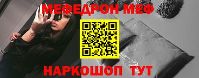 mdma Новокубанск
