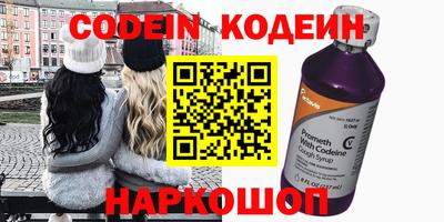 бутик Новодвинск