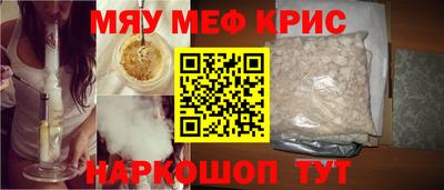 бутик Новодвинск