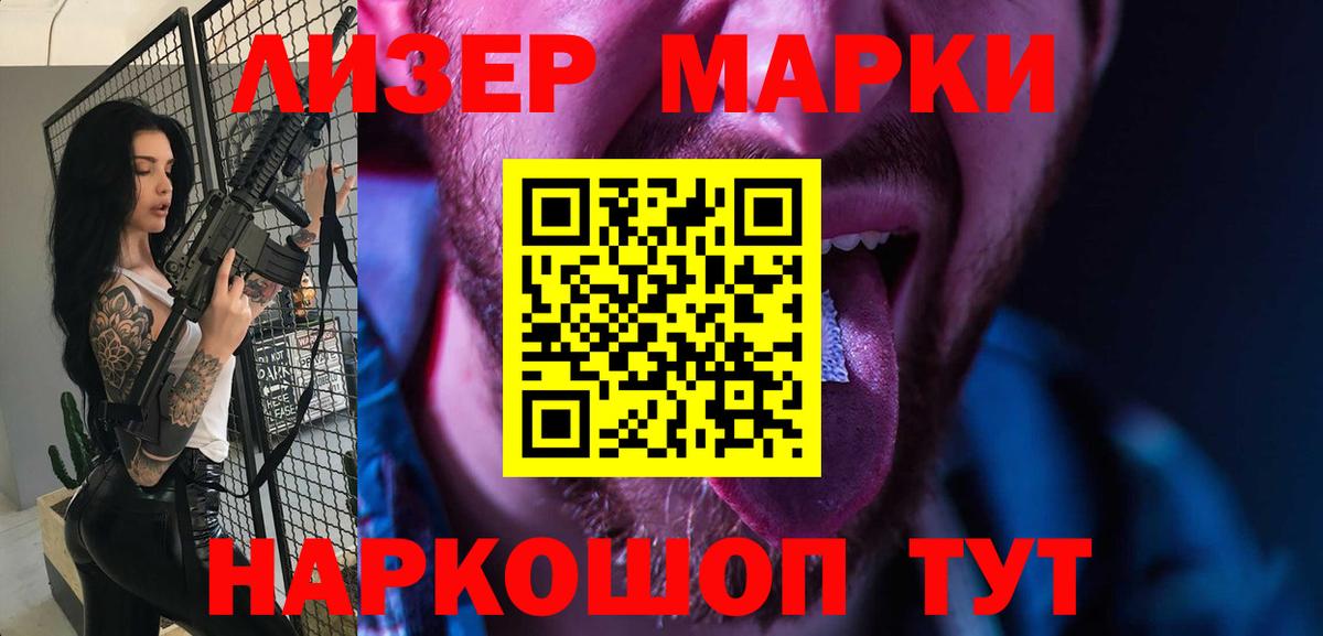 Лсд 25 экстази кислота Топки