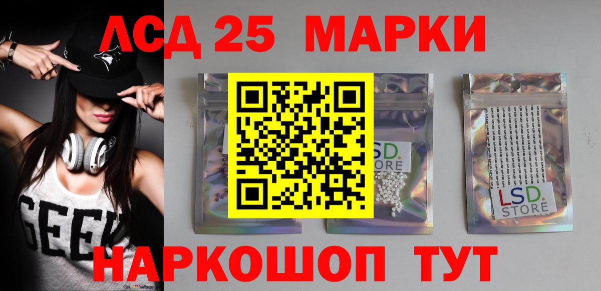 Топки  ЛСД экстази ecstasy  Вход с VPN 