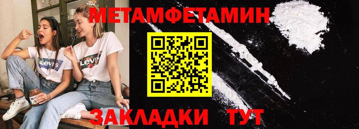 Первитин витя Топки