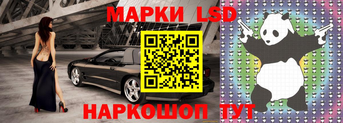 Марки NBOMe 1500мкг  Вход с VPN  Наркотические марки  Топки  Марки NBOMe 1500мкг 