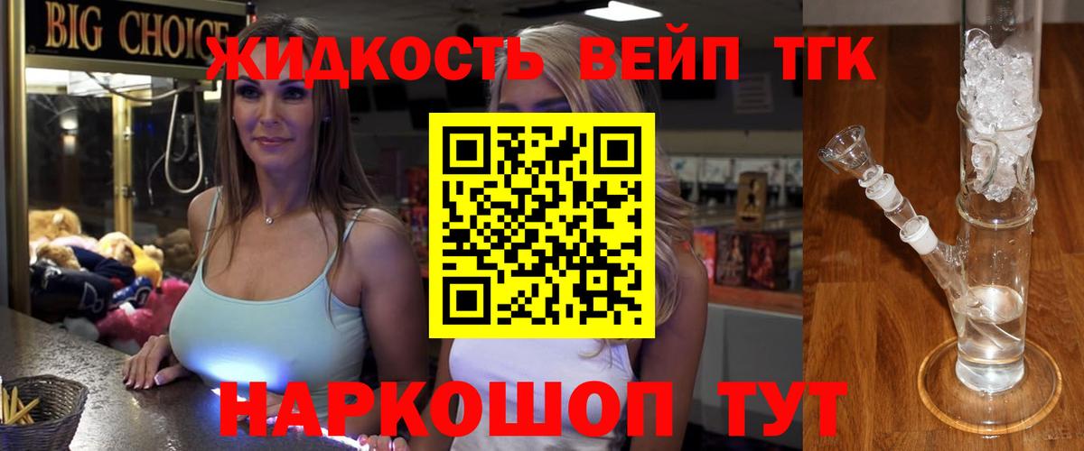 Бошки Шишки  ГАШ  Вход с VPN  Топки  Меф МЯУ МЯУ кристаллы  ГАШИШ  Экстази 