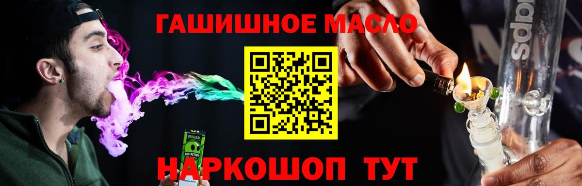 наркота  Вход с VPN  Топки  Дистиллят ТГК Wax 