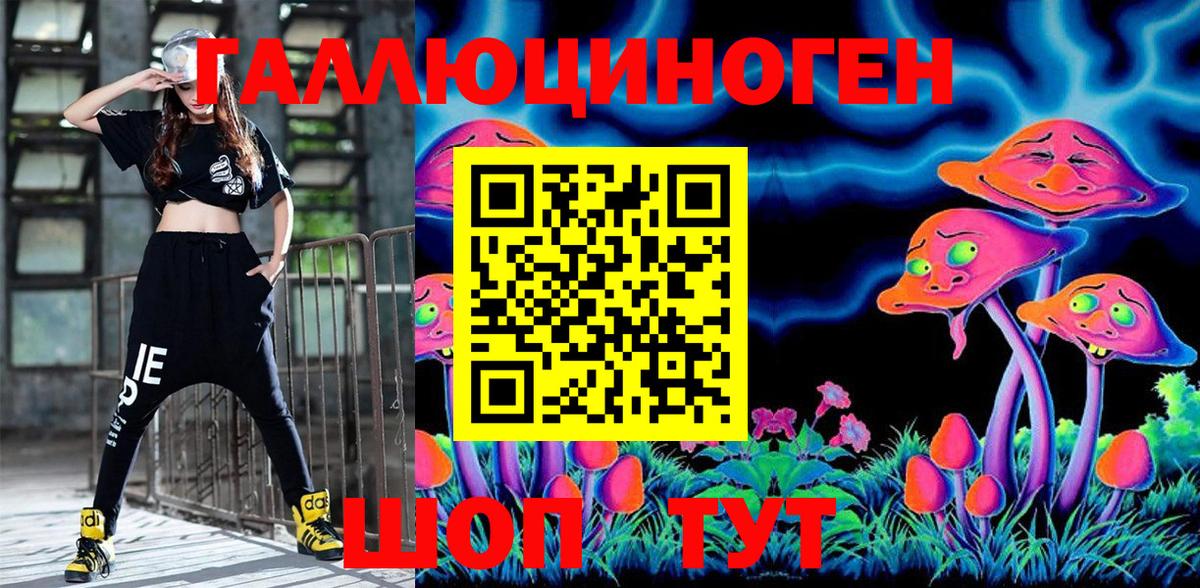 Псилоцибиновые грибы мицелий Топки