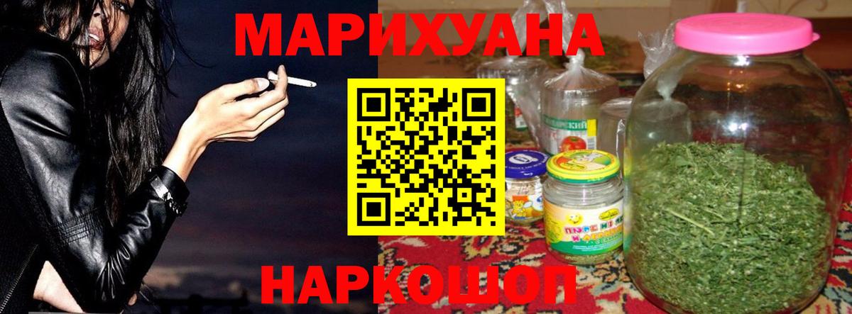 Меф мяу мяу Топки