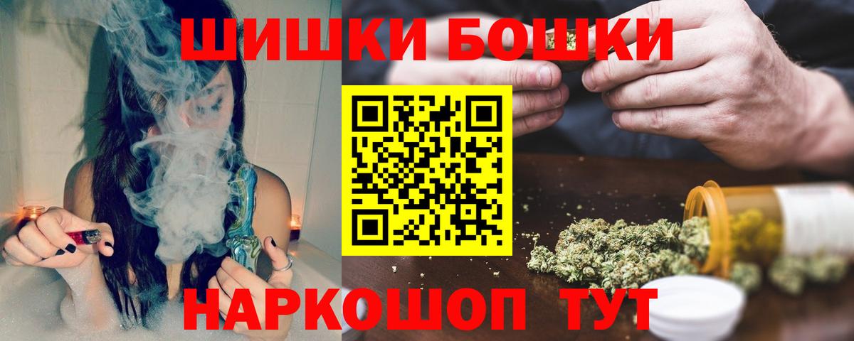 Марихуана MAZAR Топки